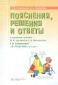 Керженцева Анна Владимировна