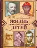 Миниатюра 1
