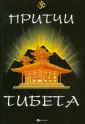 Ли Шин Го