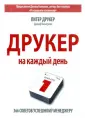 Макьярелло Джозеф
