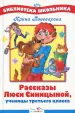 Миниатюра 2