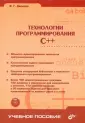 Давыдов Владимир Григорьевич