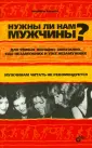 Корнева Людмила