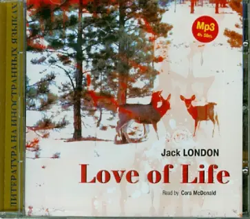 Джек Лондон - Любовь к жизни. Избранные рассказы. Английский язык (CDmp3) обложка книги