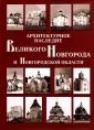 Кузьмина Н. Н.
