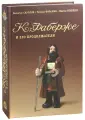 Илюхин Виктор Николаевич