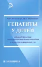 Протасеня Ирина Ивановна