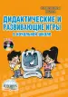 Миниатюра 1
