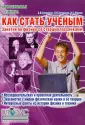 Маслов Игорь