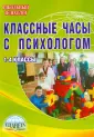 Груздева Юлия Владимировна