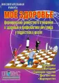Федоскина Ирина Владимировна