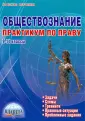 Зинина Светлана Александровна