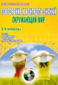 Качество обучения