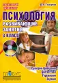 Глазунов Дмитрий Александрович