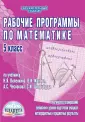 Лопатина Татьяна Александровна