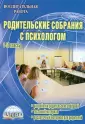 Симонова Ольга Константиновна