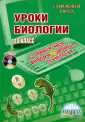 Воробьева Ольга Владимировна
