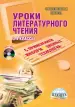 Миниатюра 1