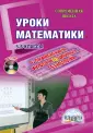 Каратанова Марина Николаевна