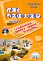 Галкина И. А.