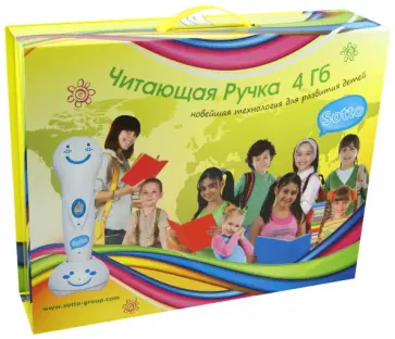 Кен Си - Читающая Ручка 4ГБ (Аккумулятор) обложка книги