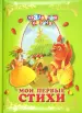 Миниатюра 1