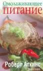 Бафф Шейла