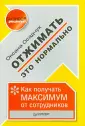 Осадчук Оксана Михайловна