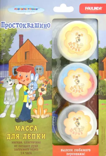 Масса для лепки "Простоквашино" (5644GT) обложка книги
