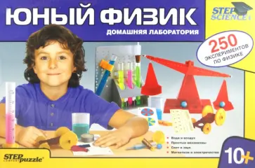 Домашняя лаборатория "Юный физик" (76093) обложка книги