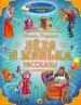 Миниатюра 1