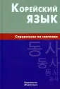Цыденова Дарима Сандановна