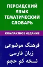 Али Бейги Рогайех