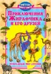 Миниатюра 1