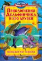Конфеткина Катя