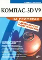 Талалай Павел Григорьевич