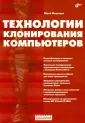 Медведев Юрий Г.