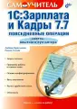 Смоляк Римма Владимировна