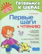 Смотрова Наталья Анатольевна