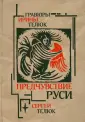 Телюк Сергей