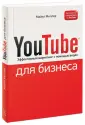 Миллер Майкл