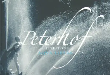 Елена Кальницкая - Peterhof. Aqua Libera обложка книги