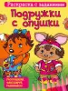Миниатюра 1