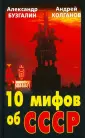 Бузгалин Александр