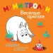 Миниатюра 1