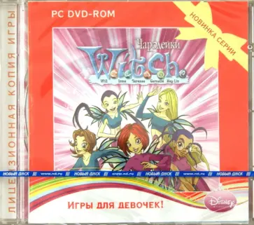 Disney. W.I.T.C.H. Чародейки (DVDpc) обложка книги