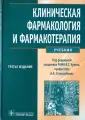 Стародубцев Алексей Константинович