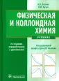 Кучук Вера Ивановна