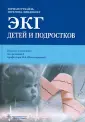 Гутхайль Херман