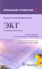Виллемс Штефан